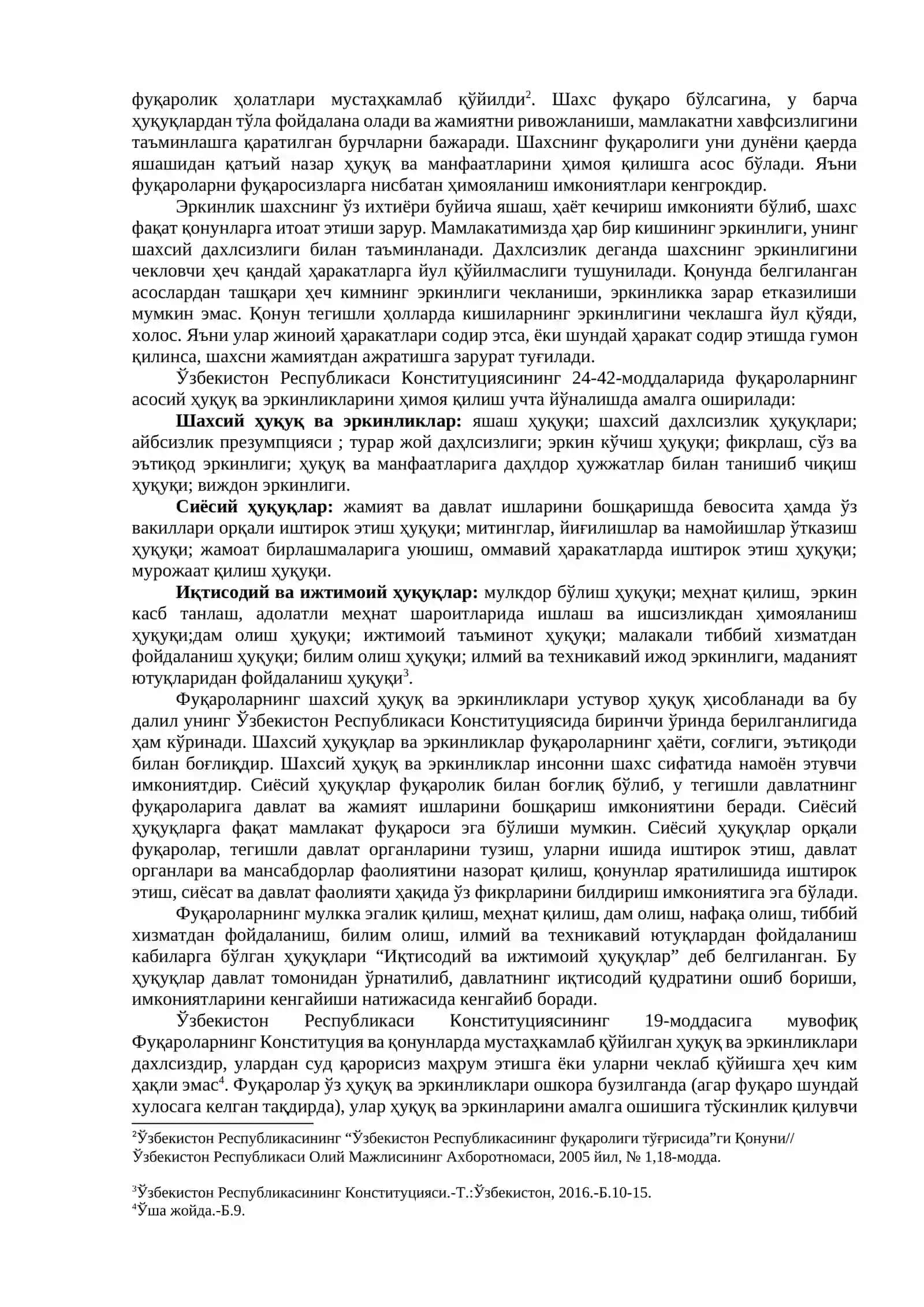 ФУҚАРО, ФУҚАРОВИЙЛИК ВА ФАОЛ ФУҚАРОЛИК ПОЗИЦИЯСИ 2