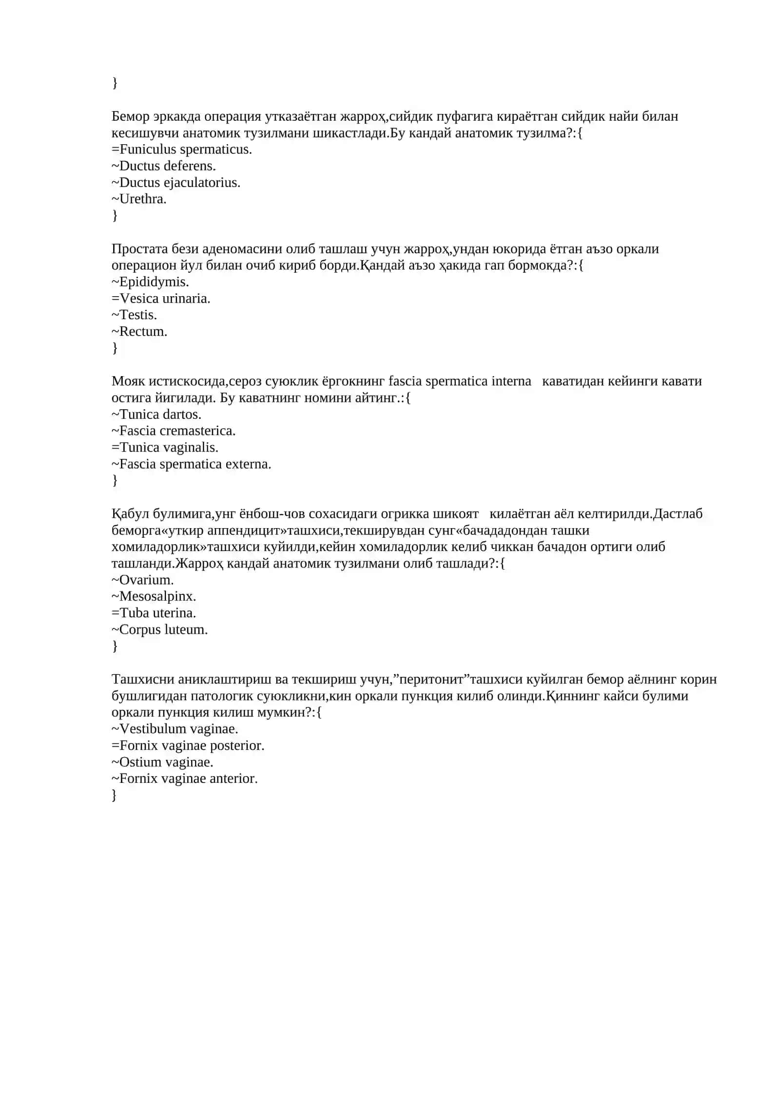 Эндрокрин системадаги органларнинг парчалари 2