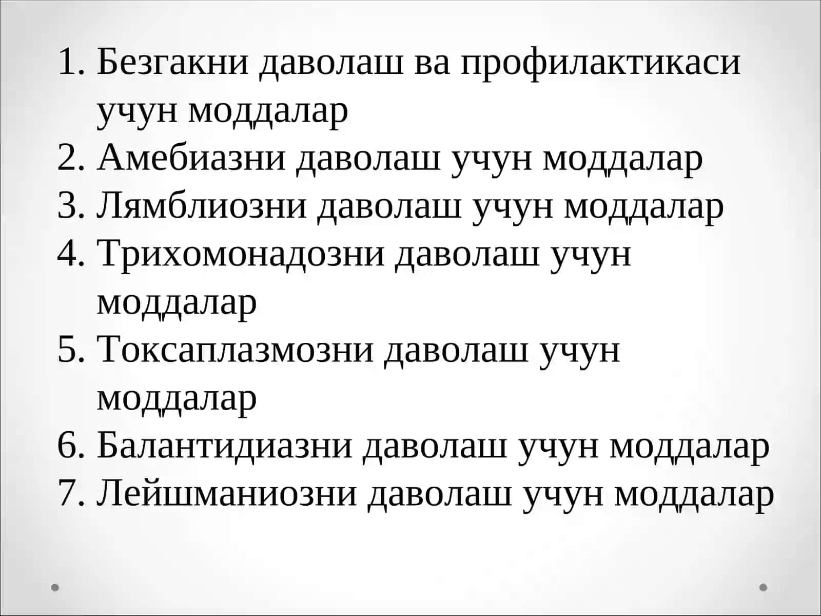 Безгак Касаллигини Қўзғатувчилар 2
