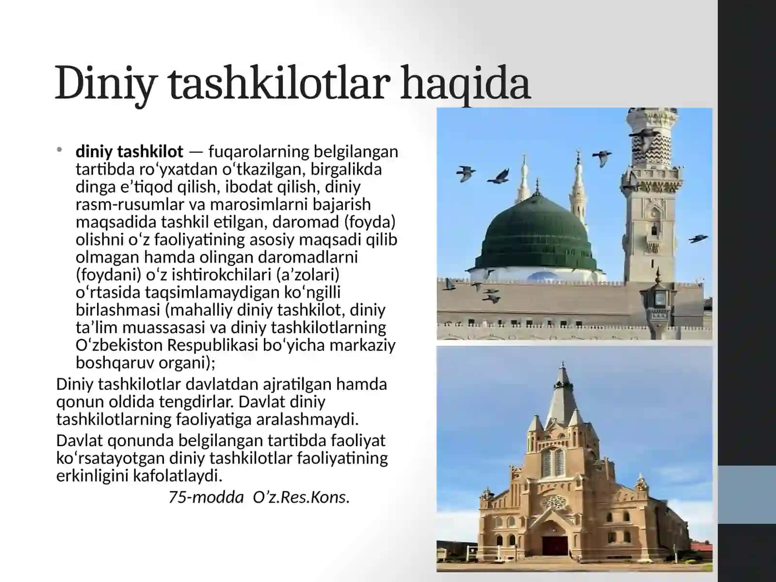 Diniy tashkilotlar tushunchasi 2