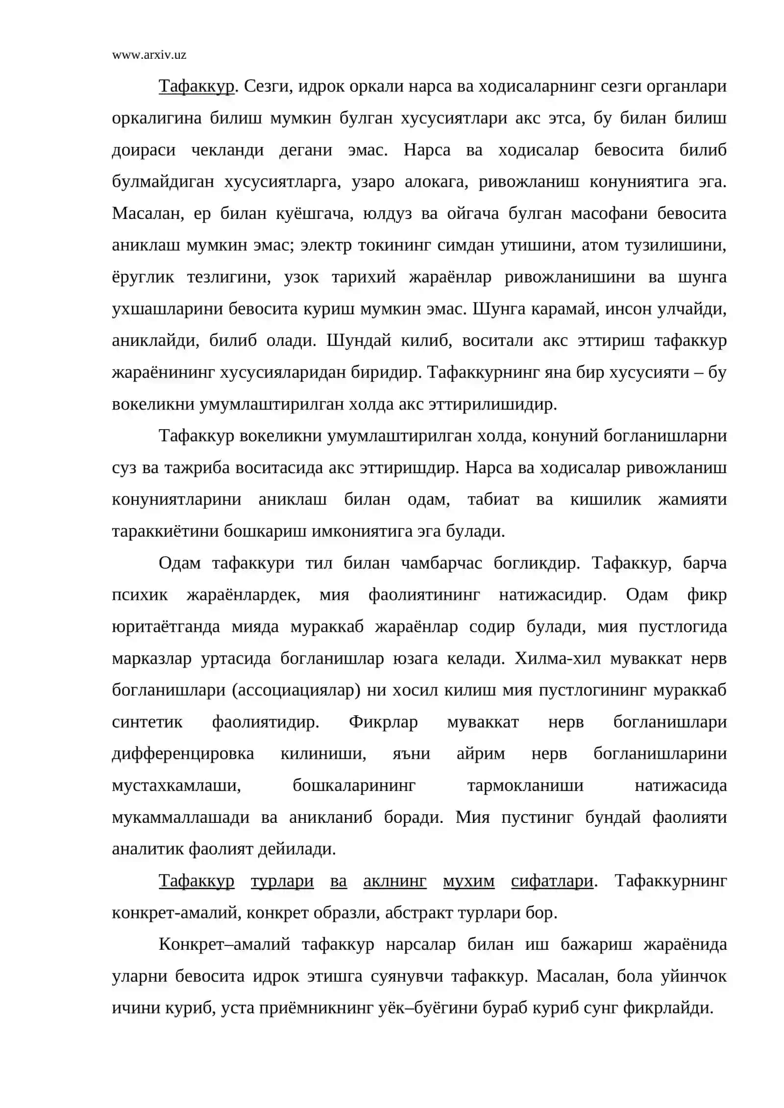 Тафаккур 2