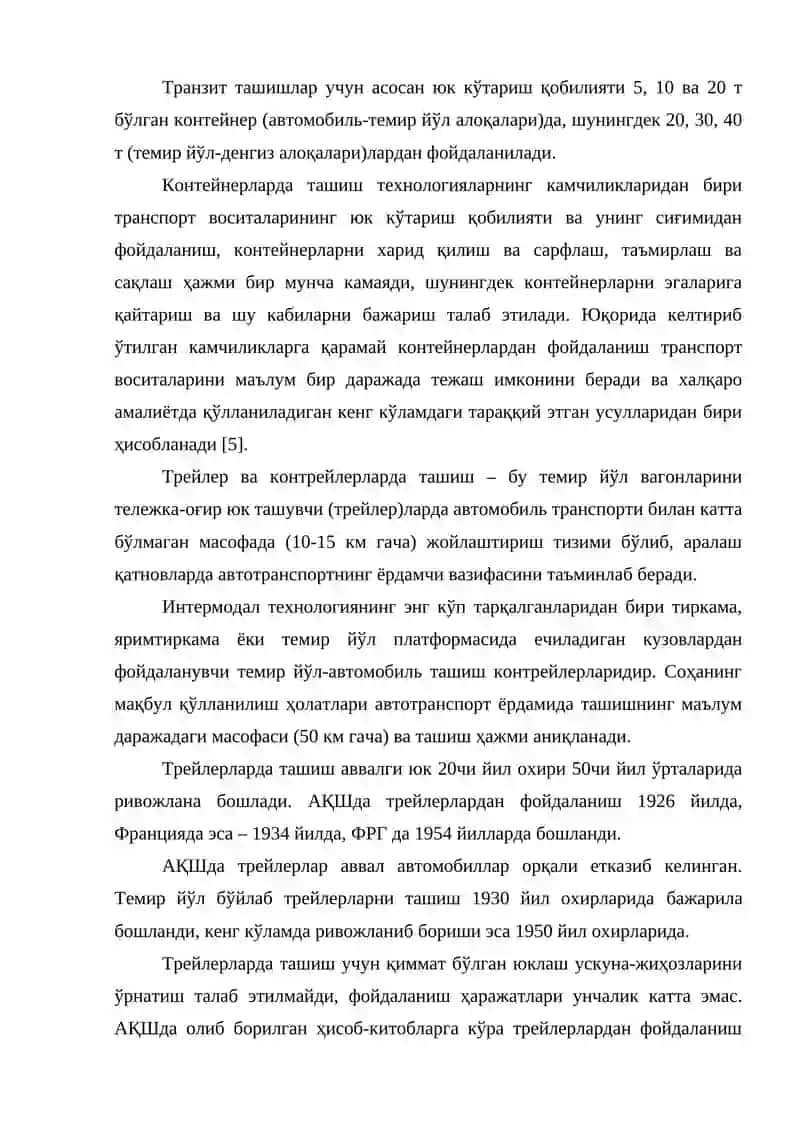 Ташиш жараёнини таъминлашнинг юк-транспорт технологиялари 2