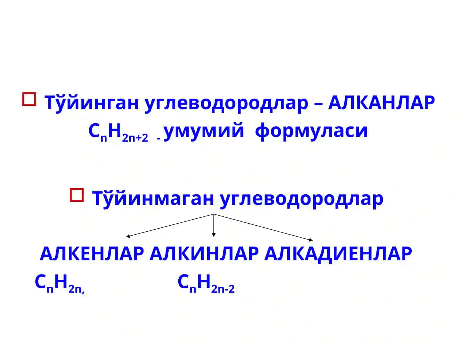 УГЛЕВОДОРОДЛАР 2