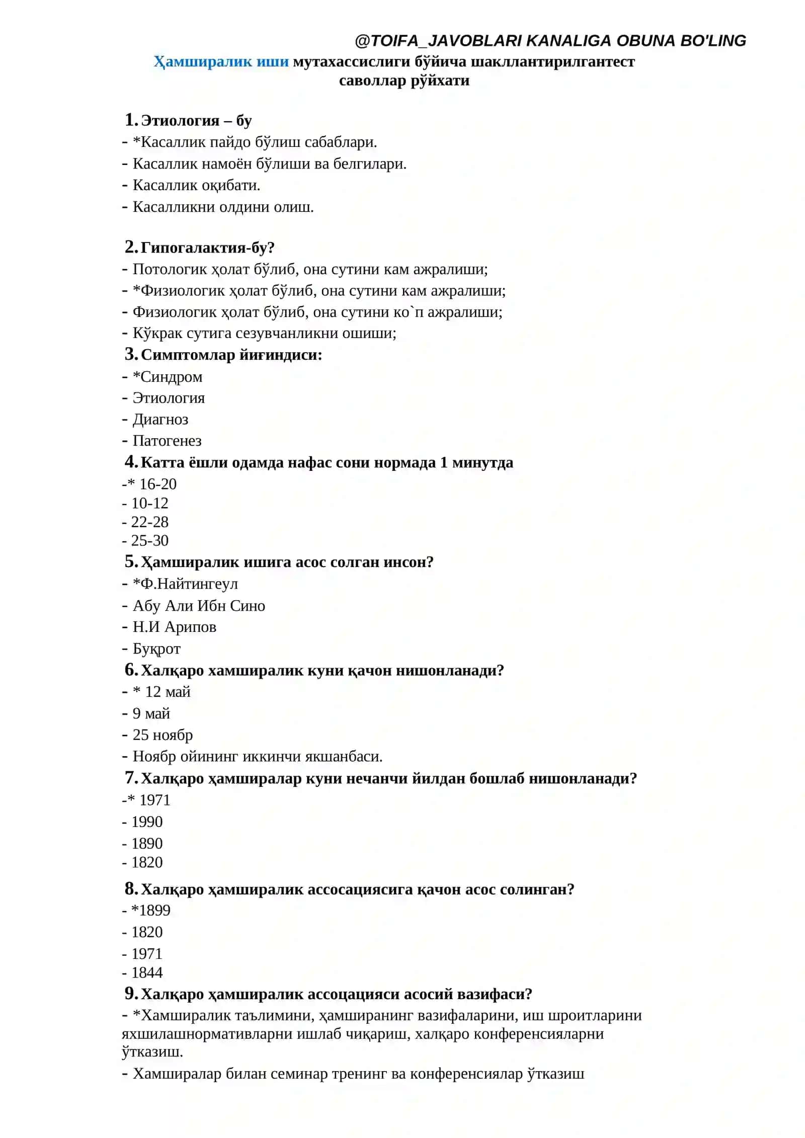 Ҳамширалик иши 1-2-ОЛИЙ TEST JAVOBLARI 2
