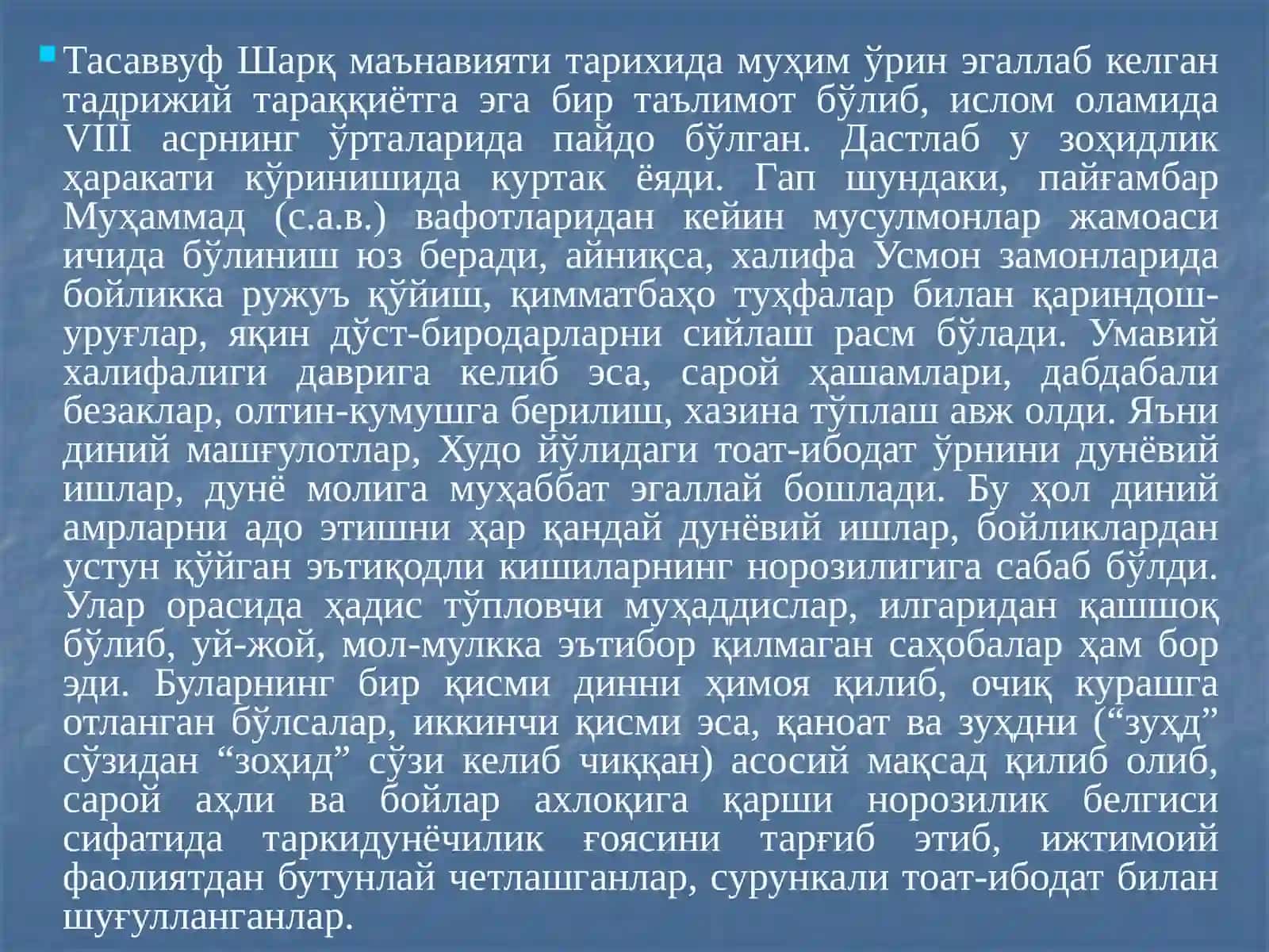 Тасаввуф тариқати ва маънавияти 2