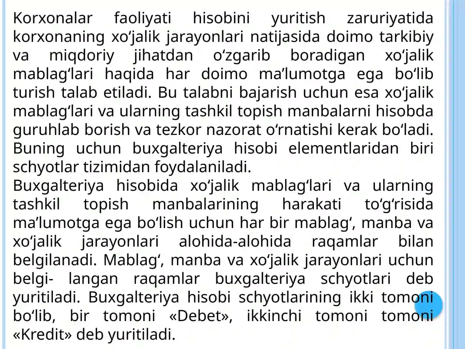 Schotlar tizimi 2