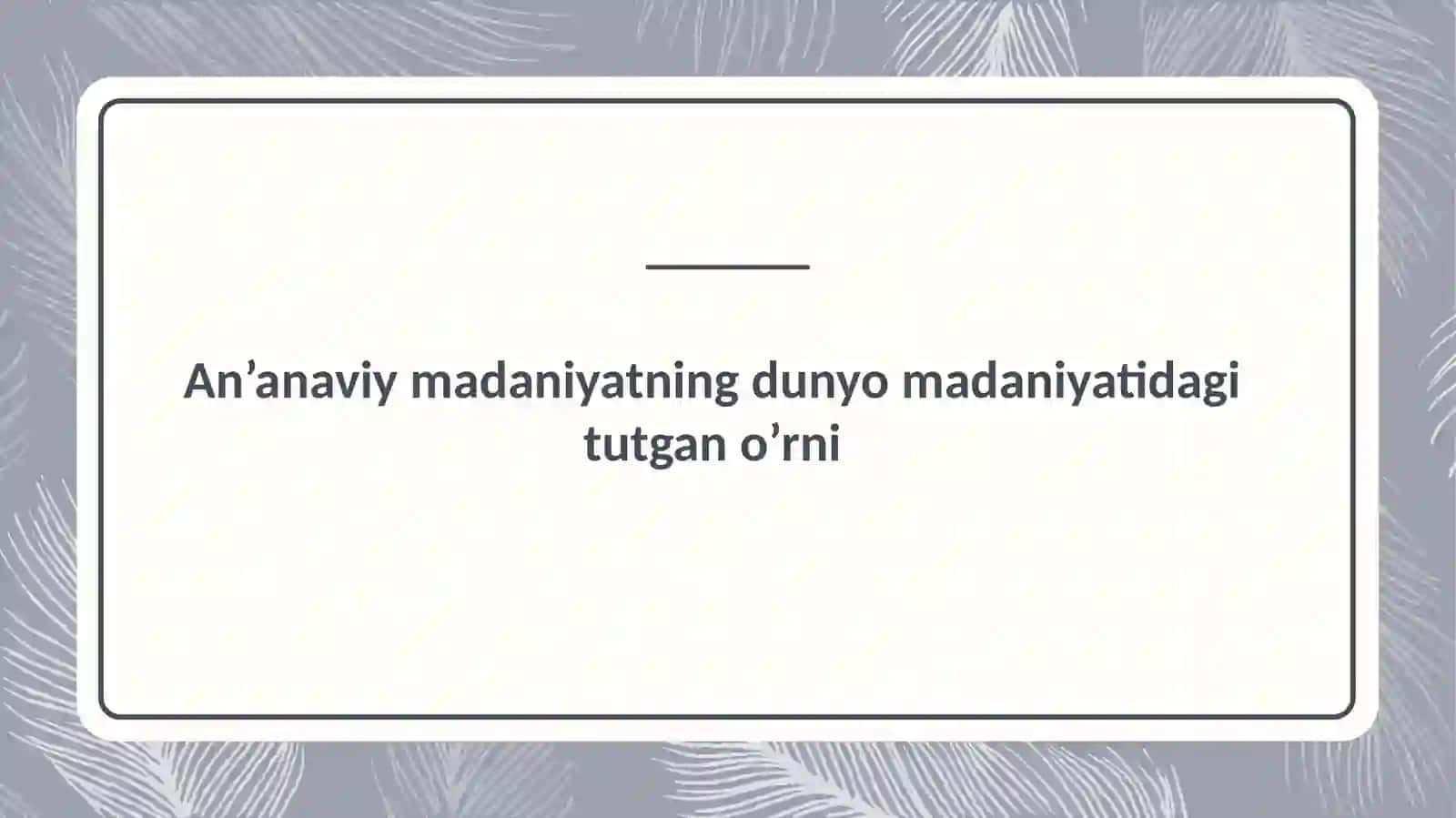 An’anaviymadaniyatningdunyomadaniyatidagitutgano’rni 2