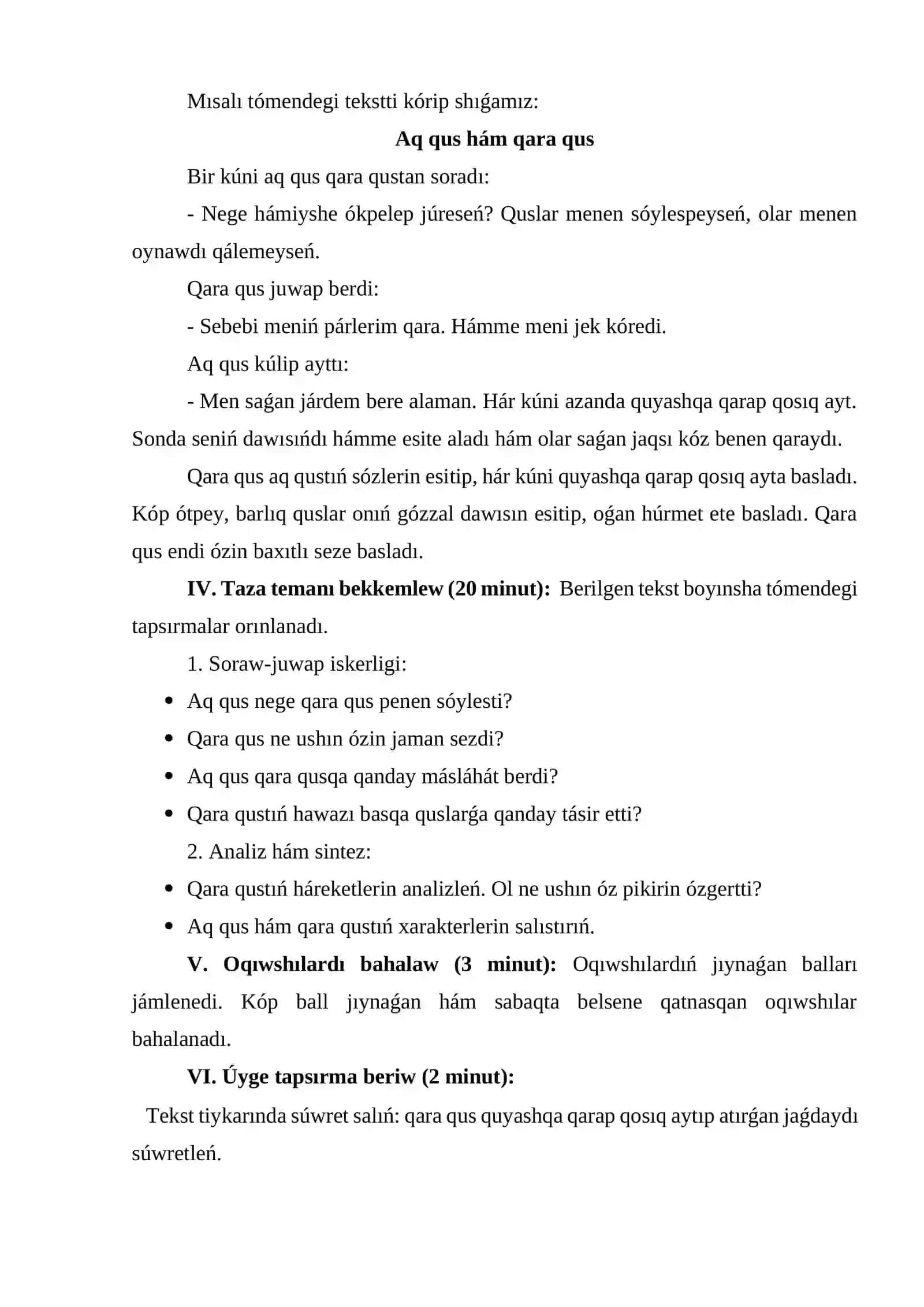 Baslawısh tálimde tekst ústinde islew arqalı oqıwshılardıń ózbetinshe pikirlew qábileti 2