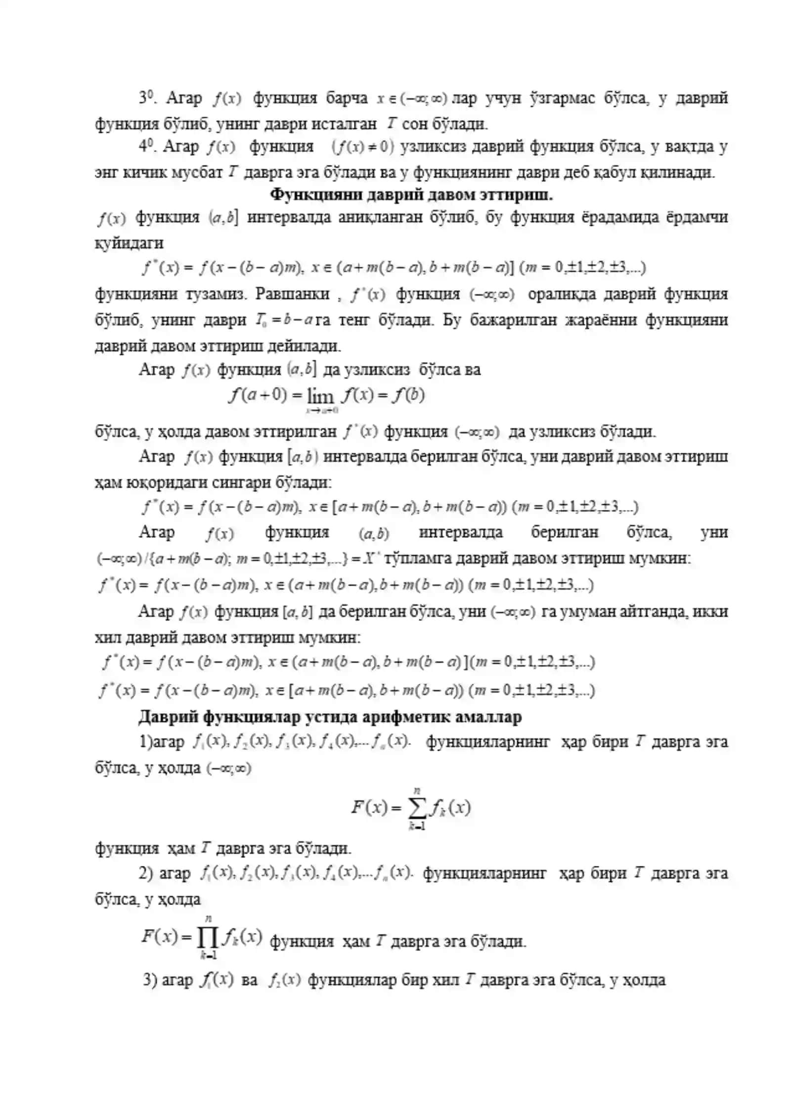 Furye qatorlari 2