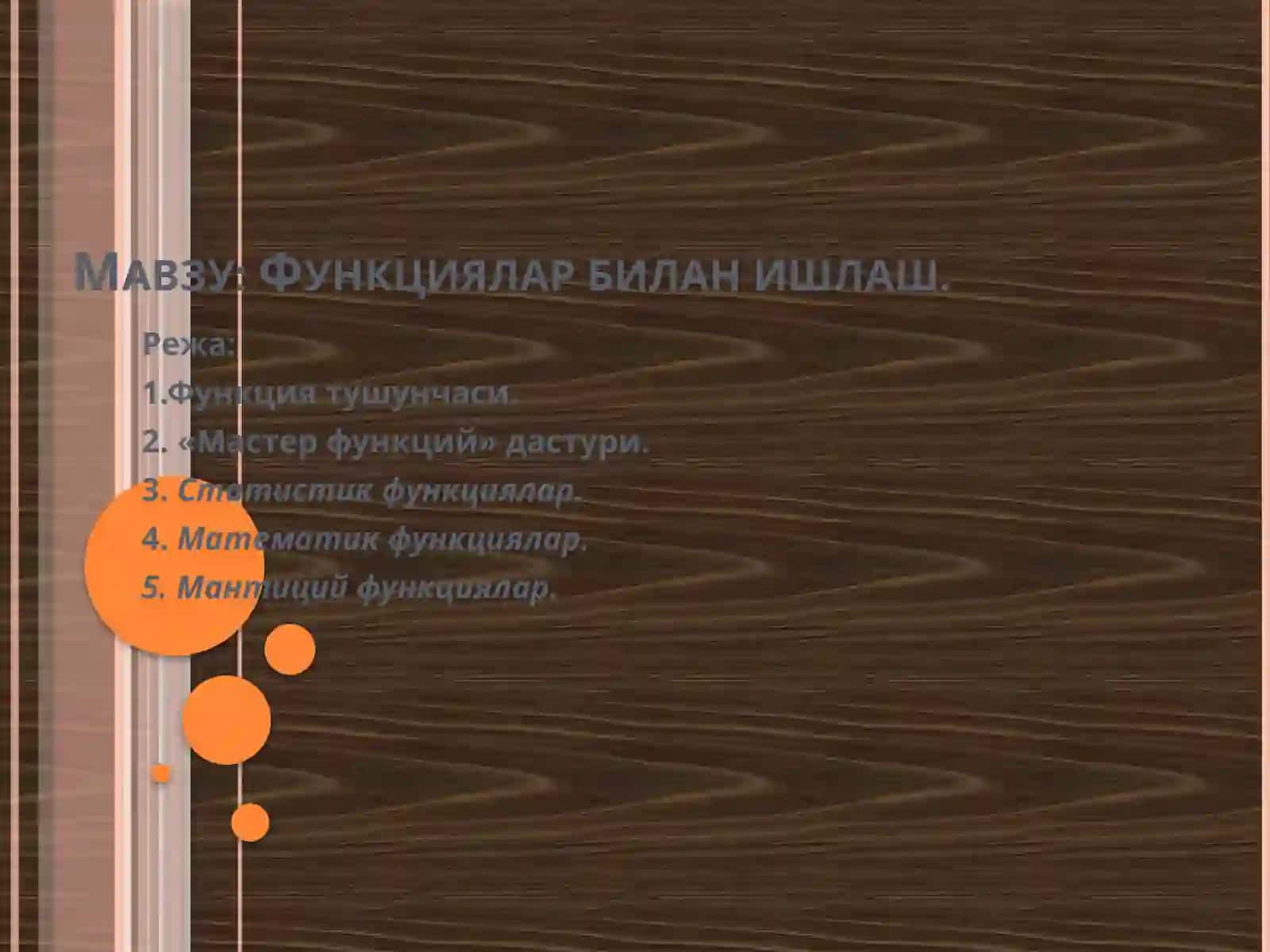 Функциялар билан ишлаш 2