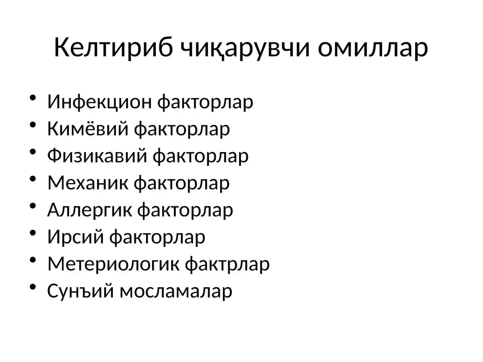 Хейлитлар 2