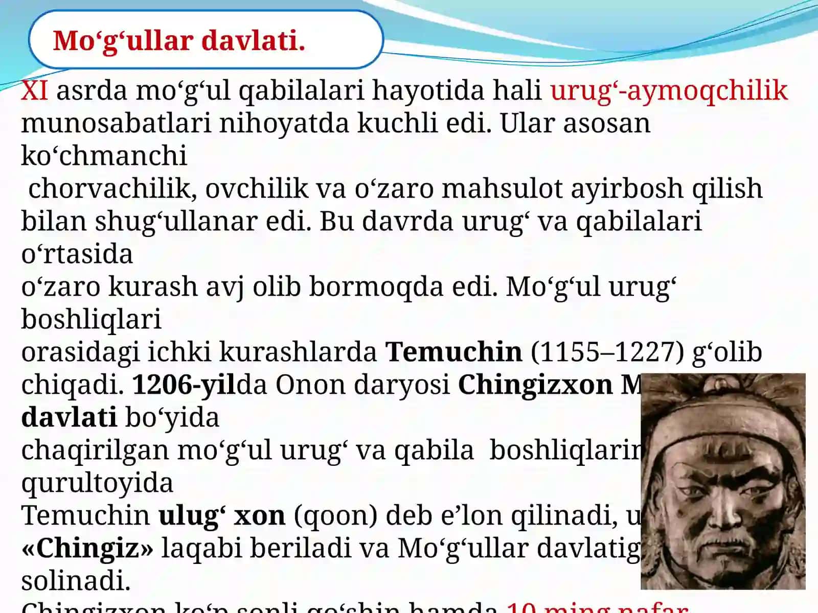 Mo‘g‘ul qabilalari hayotida hali urug‘-aymoqchilik munosabatlari 2
