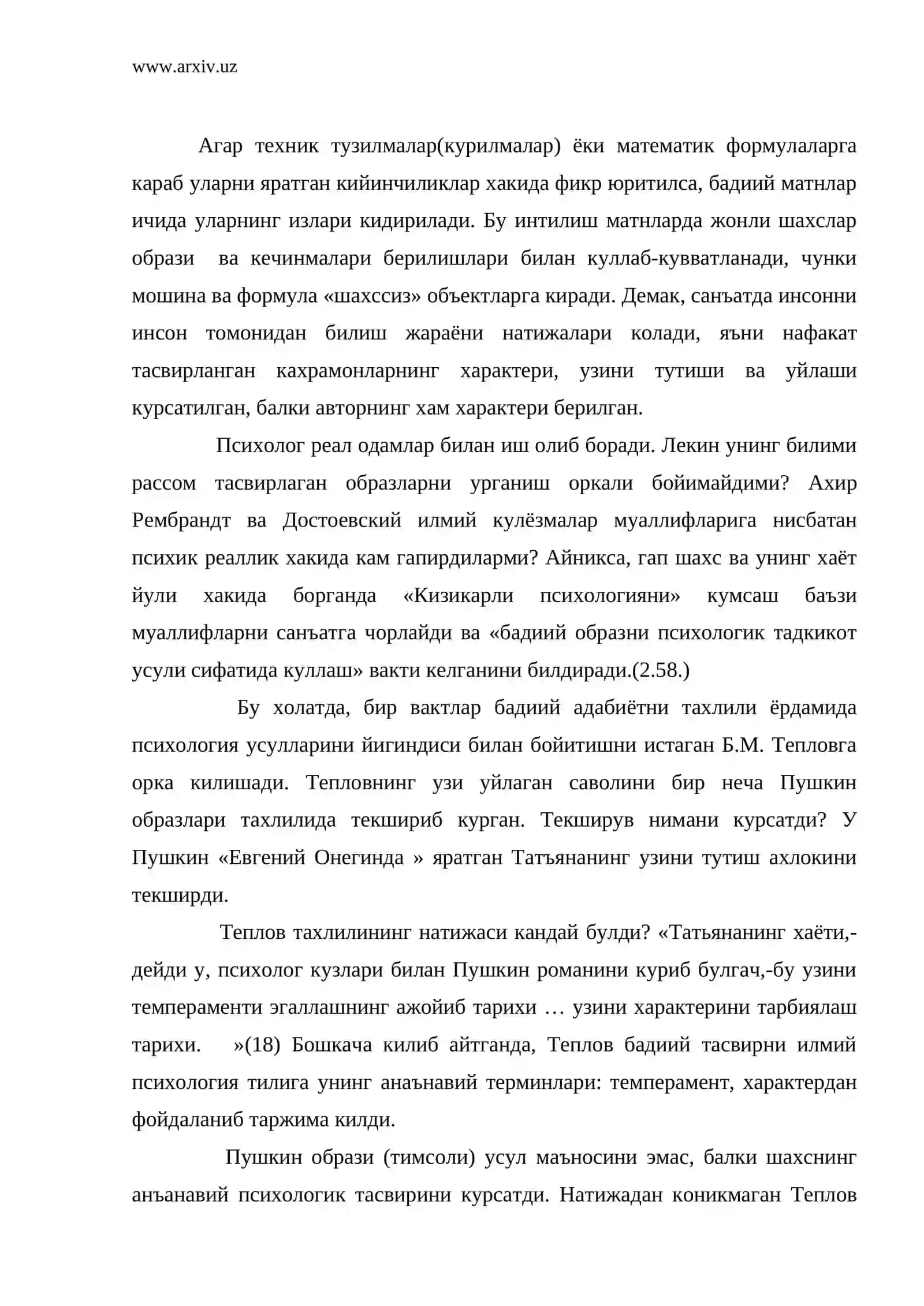 Техник ва Мухандислик психологияси 2