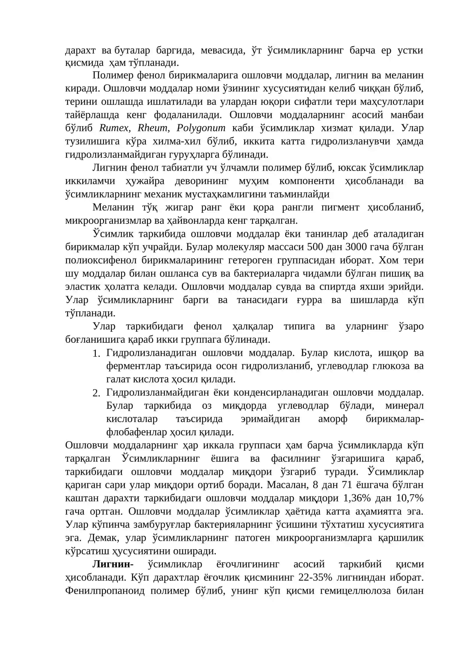 ОШЛОВЧИ МОДДАЛАР 2