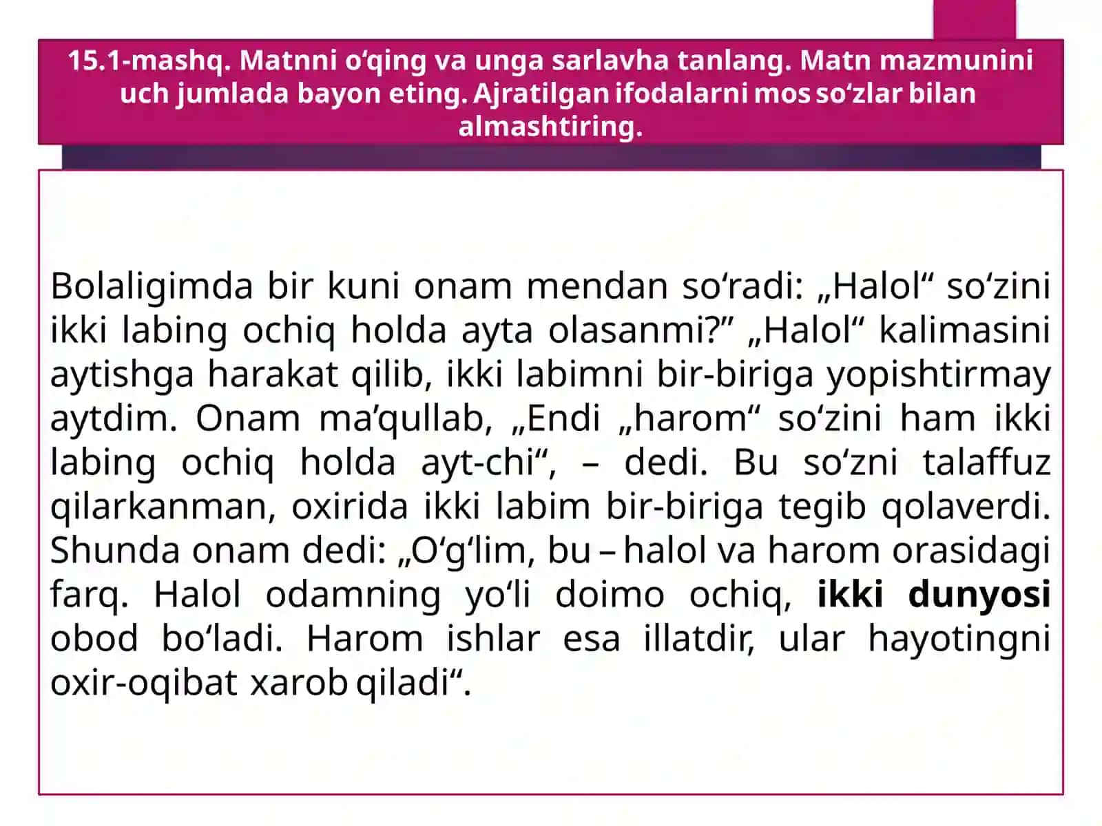 11-sinf Ona tili fanidan dars ishlanma. Jo'yalilik va uslublar 2