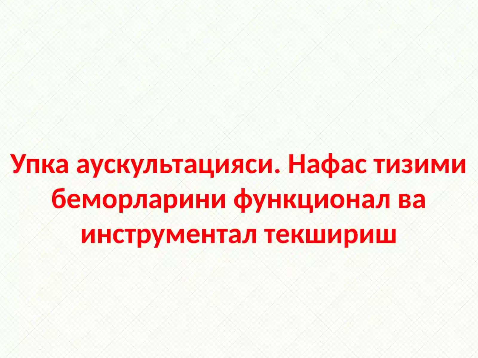 ABDULLAYEV XASANBOYNINGBOLLALARKASALLIKLAR PROPEDEVTIKA 2
