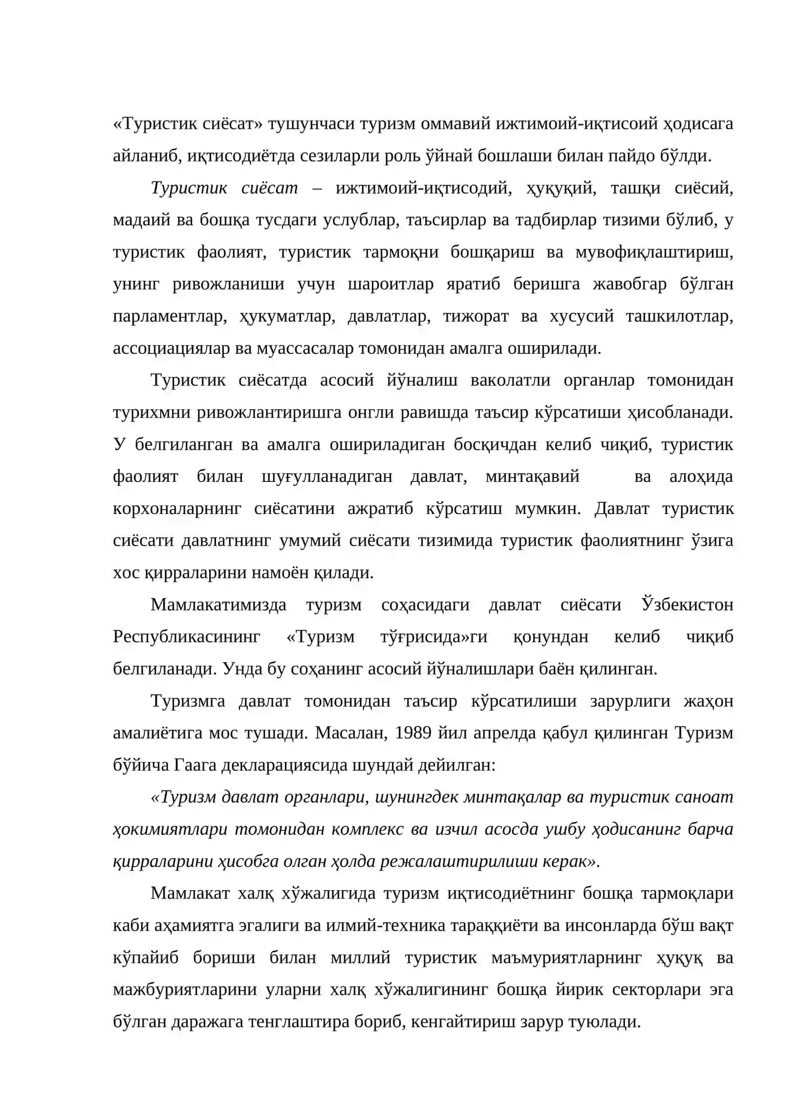 Туризмни режалаштиришнинг стратегик жиҳатлари 2