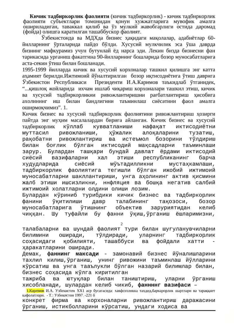 Кичик бизнес ва хусусий тадбиркорликнинг моҳияти, мазмуни, турлари ва шакллари 2