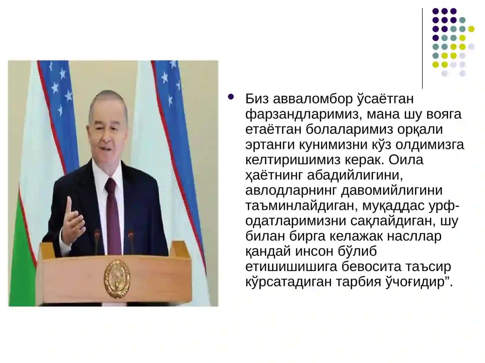 ИЖТИМОИЙ ИШ СОҲАСИДА ОТА-ОНА ҚАРАМОҒИДАН МАҲРУМ БЎЛГАН БОЛАЛАР ҲУҚУҚЛАРИНИ ҲИМОЯ ҚИЛИШ АСОСЛАРИ 2