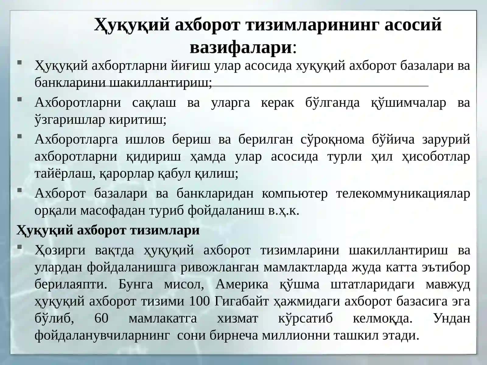 Ҳуқуқий ахборот тизимлари 2