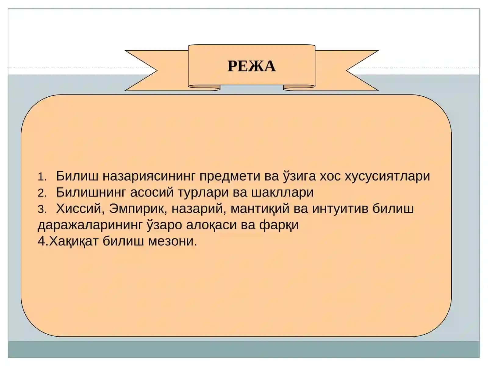 Bilish falsafasi (Gnoseologiya) 2