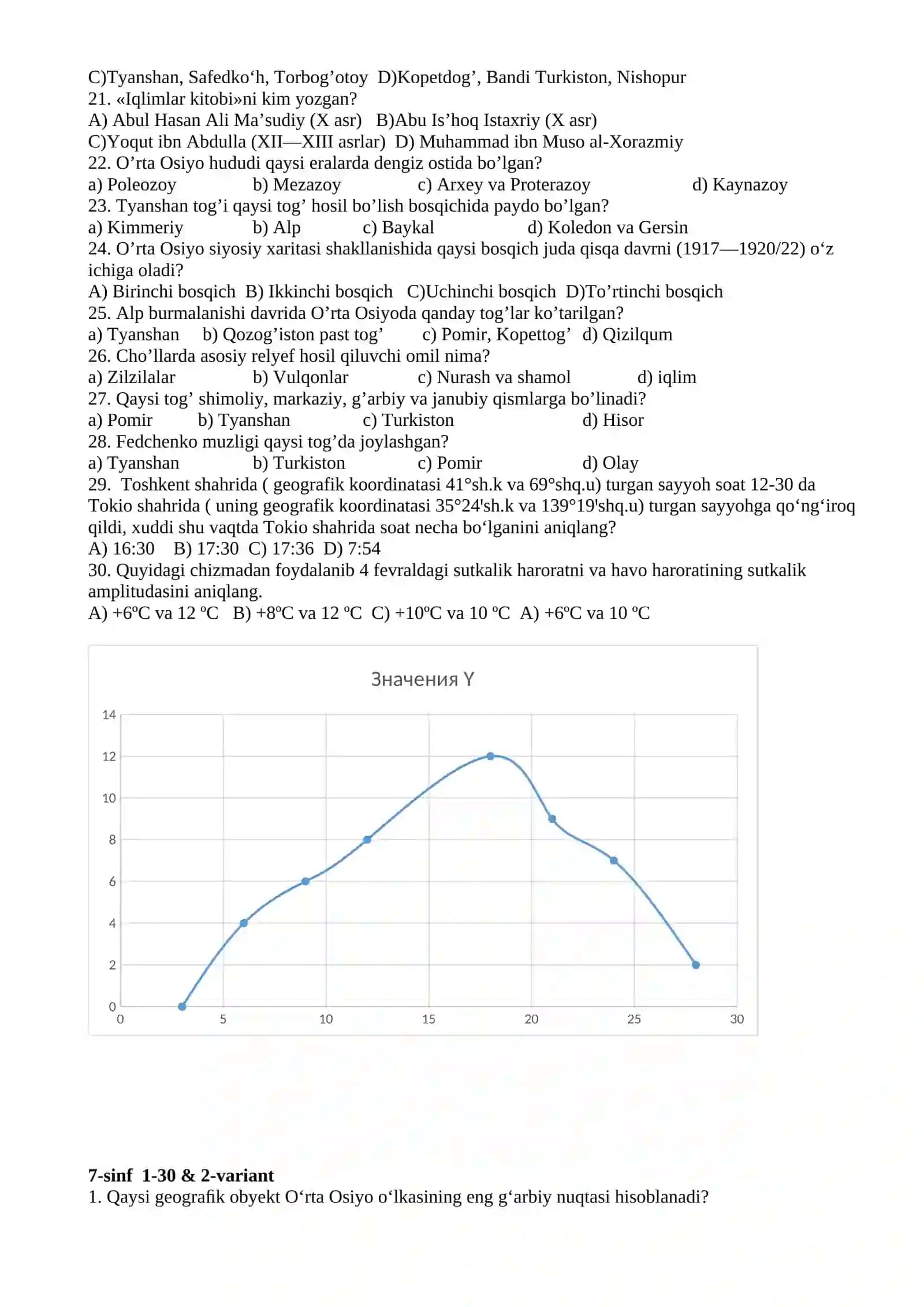 7-sinf 1-30 & 1-variant 2