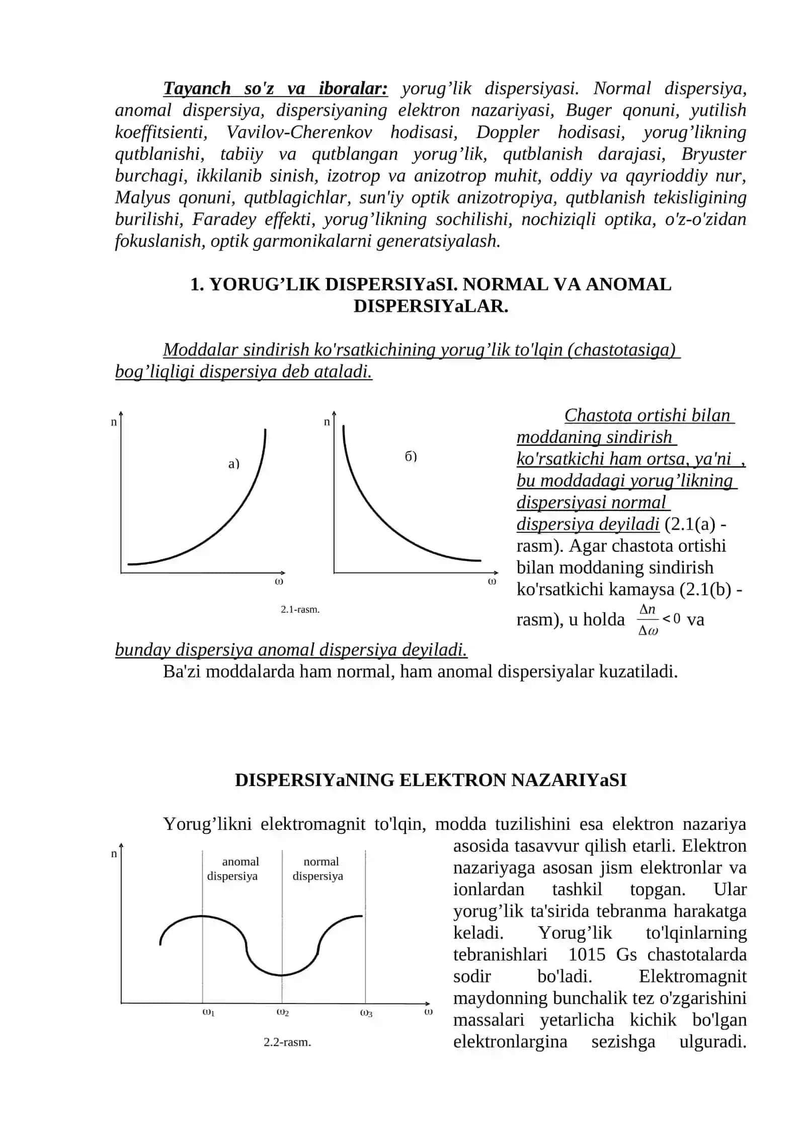 Yorug’likning elektromagnit tabiati 2