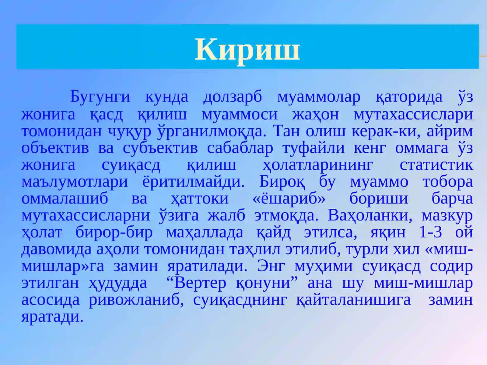 Суицид–девиантҳулқ-атвор шаклисифатида 2