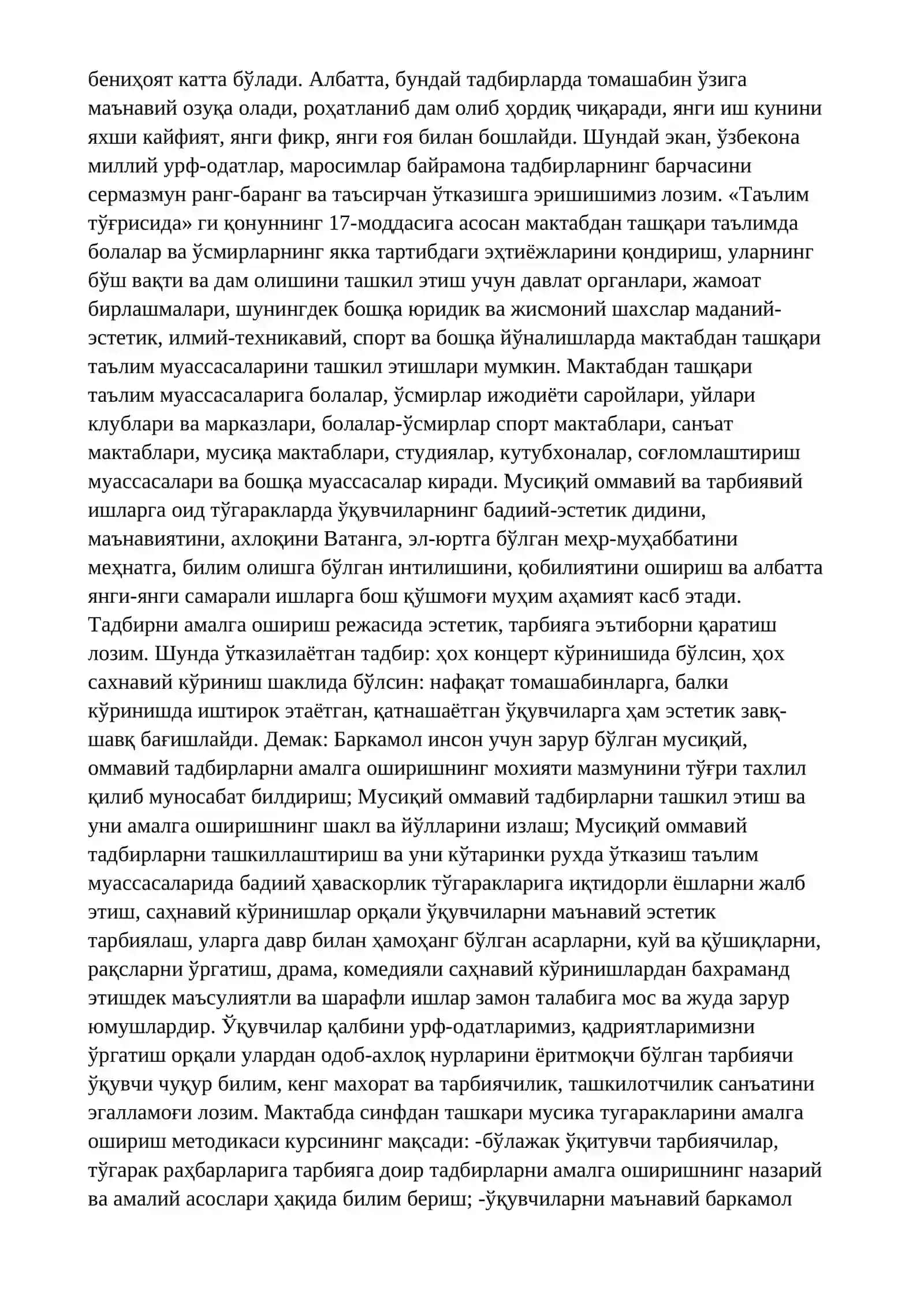 Мактабда синфдан ташкари тугарак ишларини ташкил килиш ва уни амалга ошириш ишлари 2