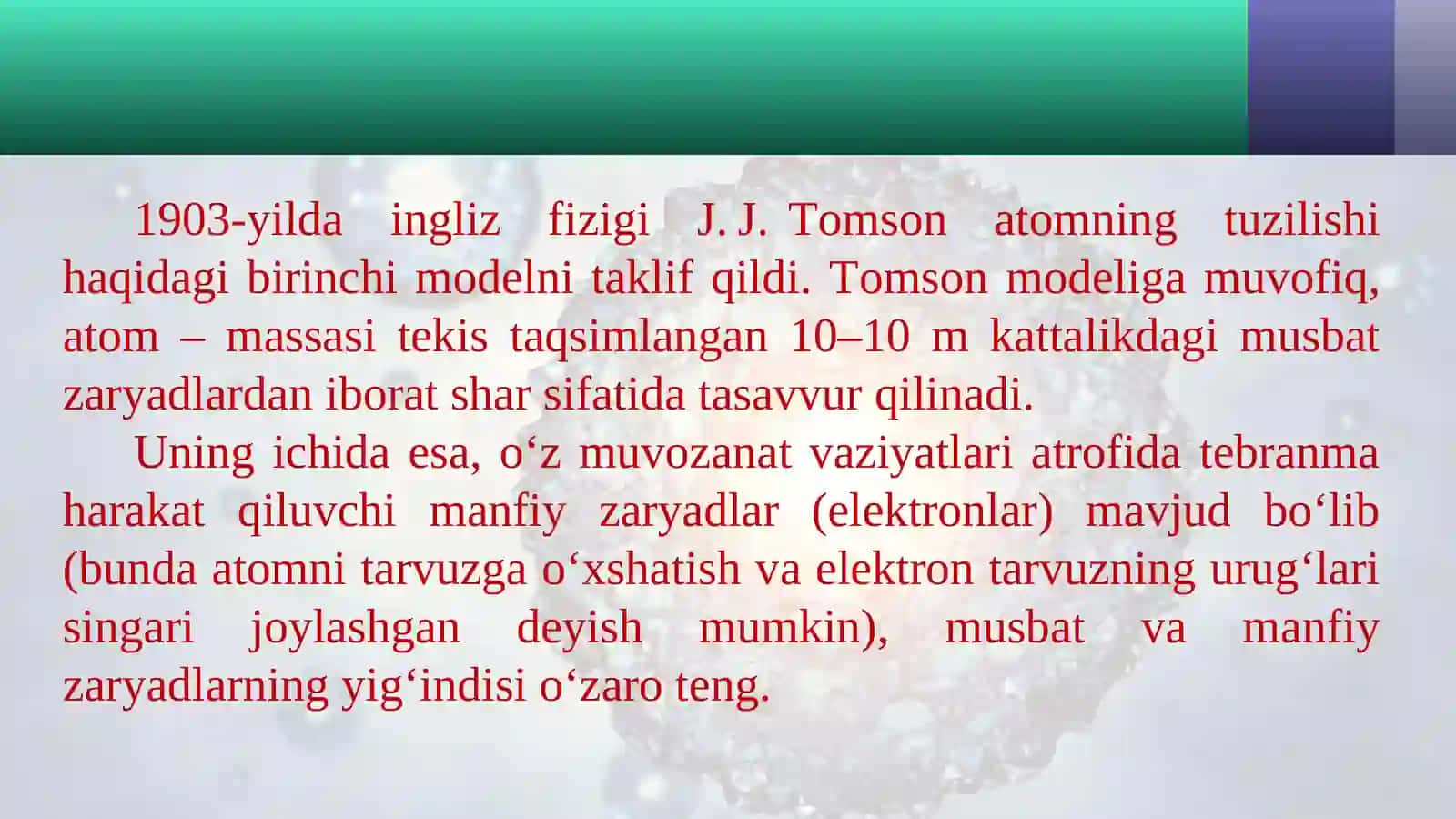 Atomning bor modeli. Bor postulatlari 2