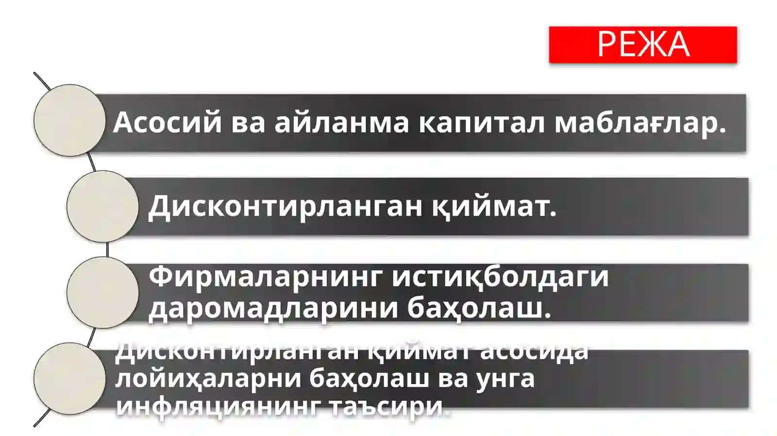 Тадбиркорлик капитали ва унинг ҳаракатидаги иккитомонламахусусиятнингнамоёнбўлиши 2