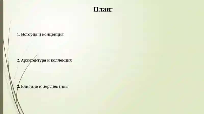 ЛУВР В ПУСТЫНЕ 2