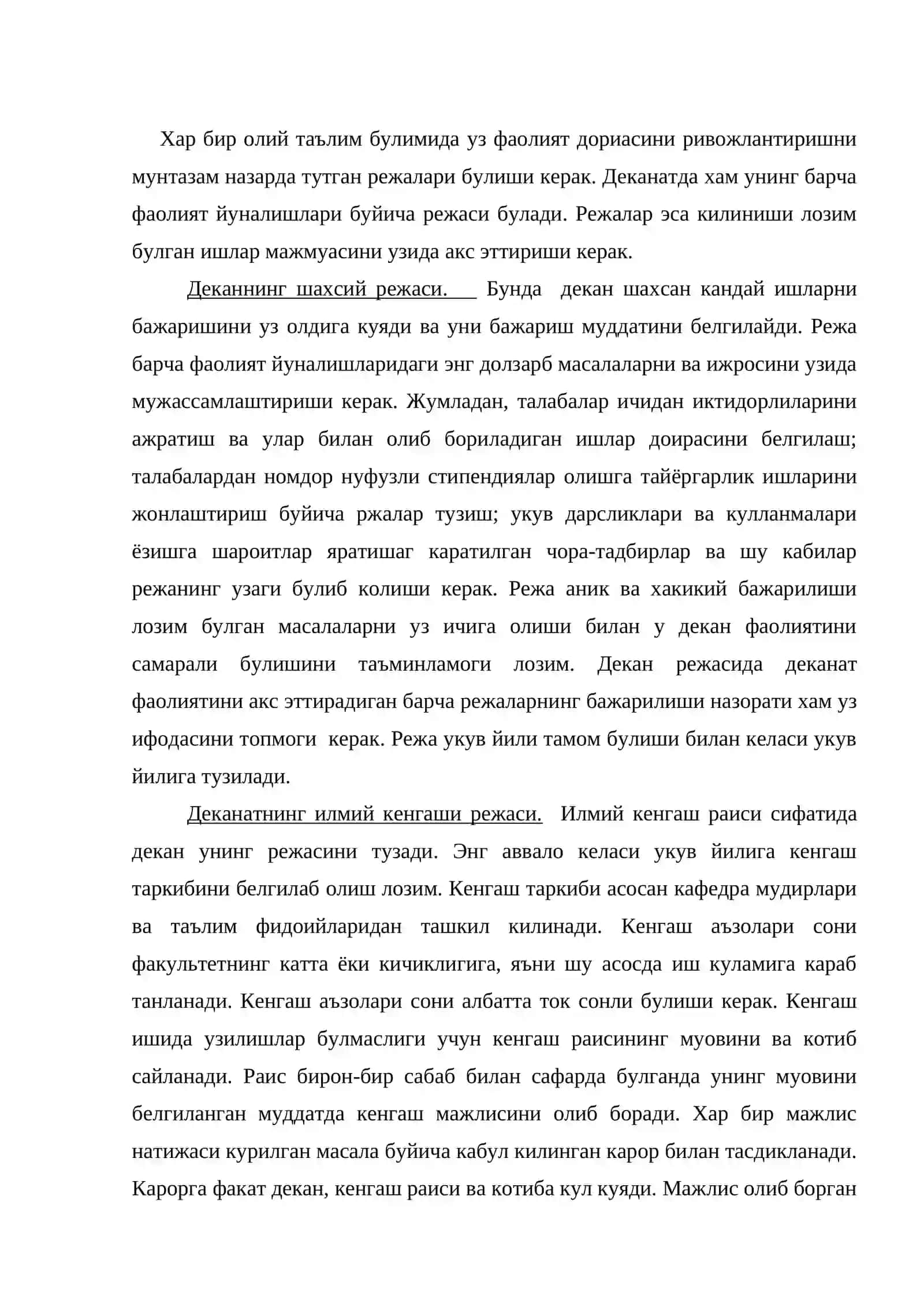Деканат фаолияти ва иш режаларини ташкил этиш 2
