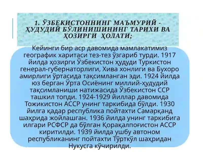 Ўзбекистоннинг маъмурий-ҳудудий тузилиши ва уларнинг минтақавий ривожланиш хусусиятлари 2