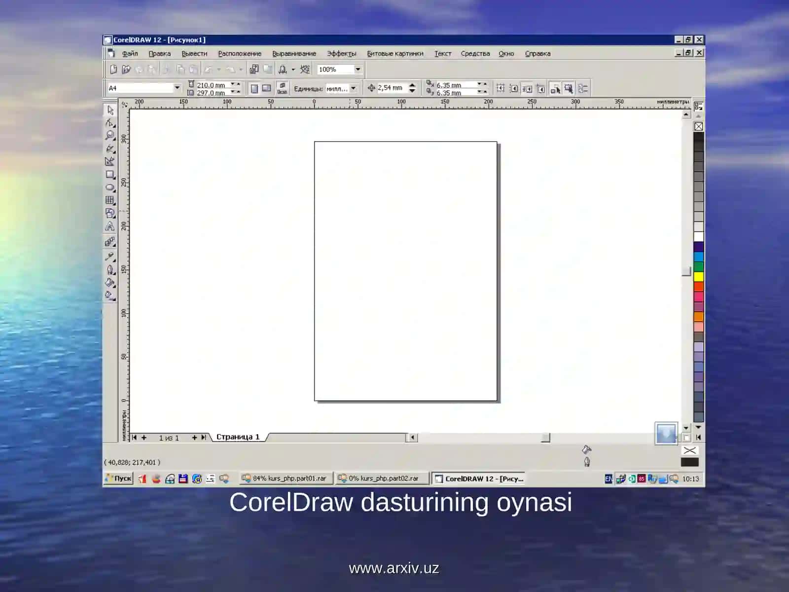 CorelDraw dasturi 2