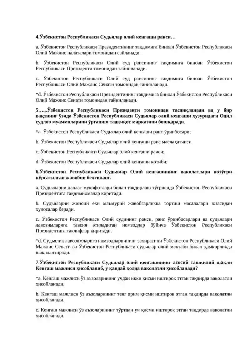 Ўзбекистон Республикаси Судьялар олий кенгаши 2
