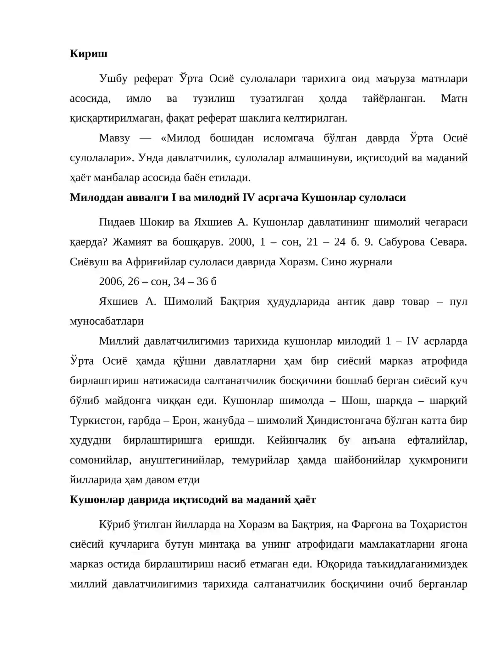 Милод бошидан исломгача бўлган даврда Ўрта Осиё сулолалари 2