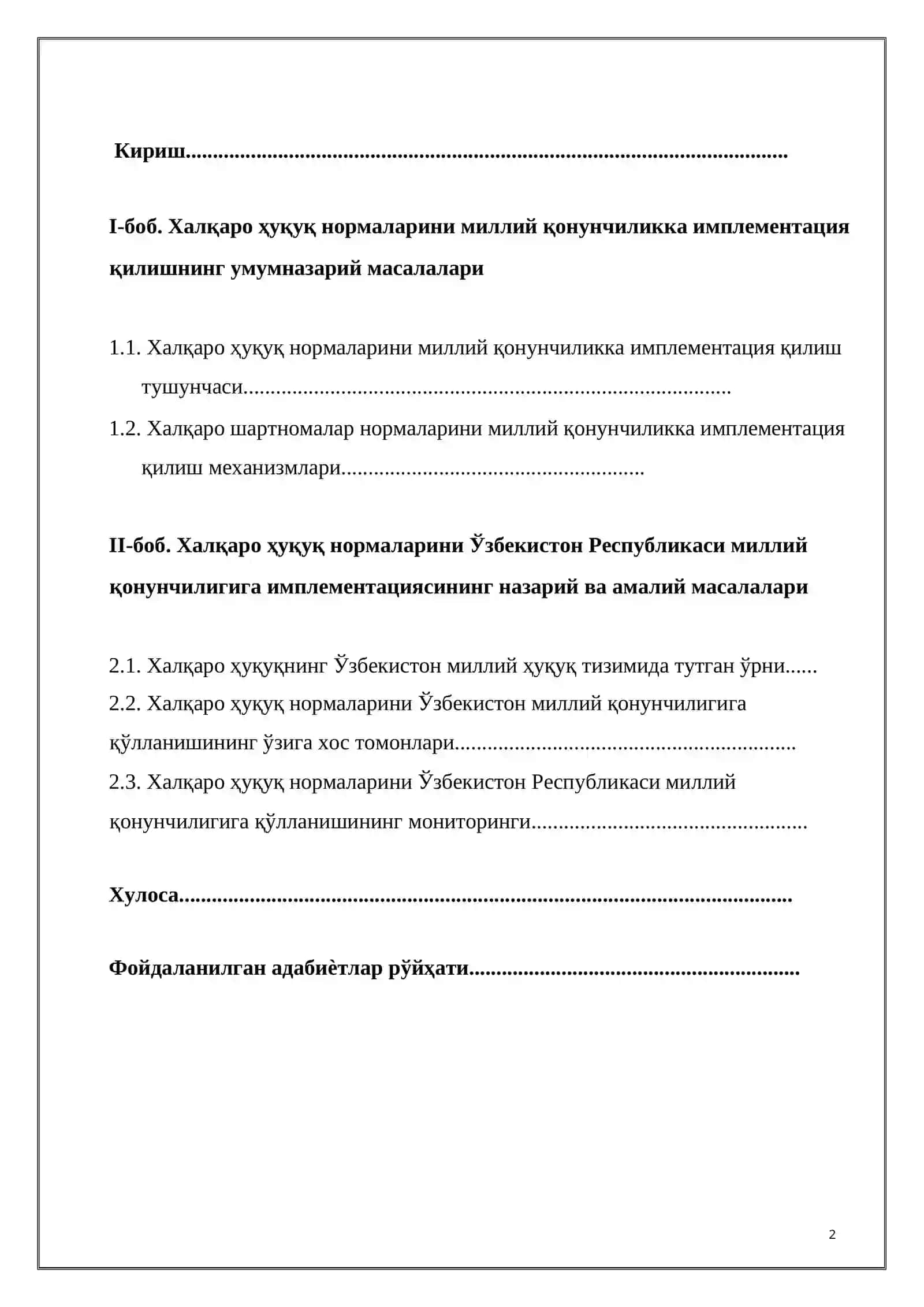 Халқаро шартномаларнинг Ўзбекистон қонунчилигига имплементацияси мавзусидаги Битирув малакавий иши 2