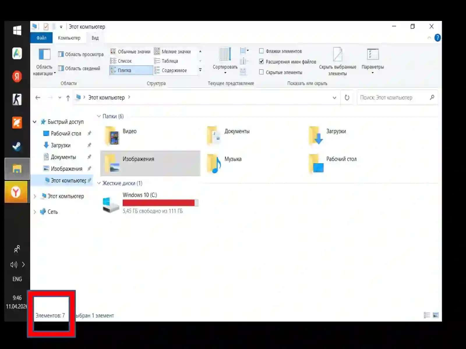 Informatikadan uyga vazifasi 2