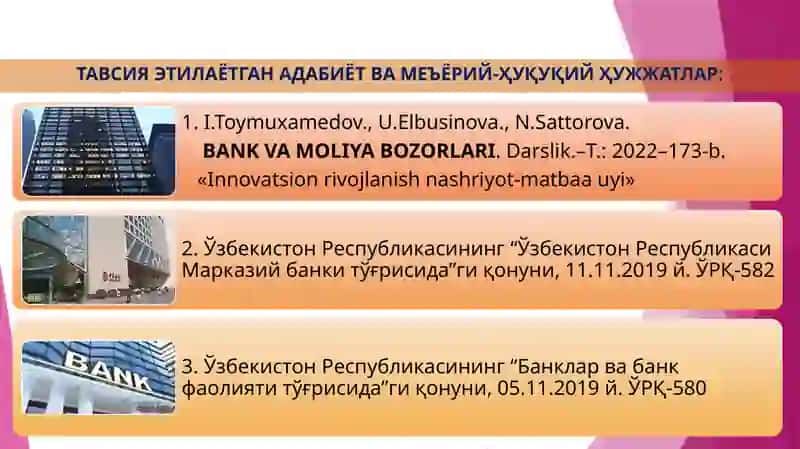 Кредитбозори 2