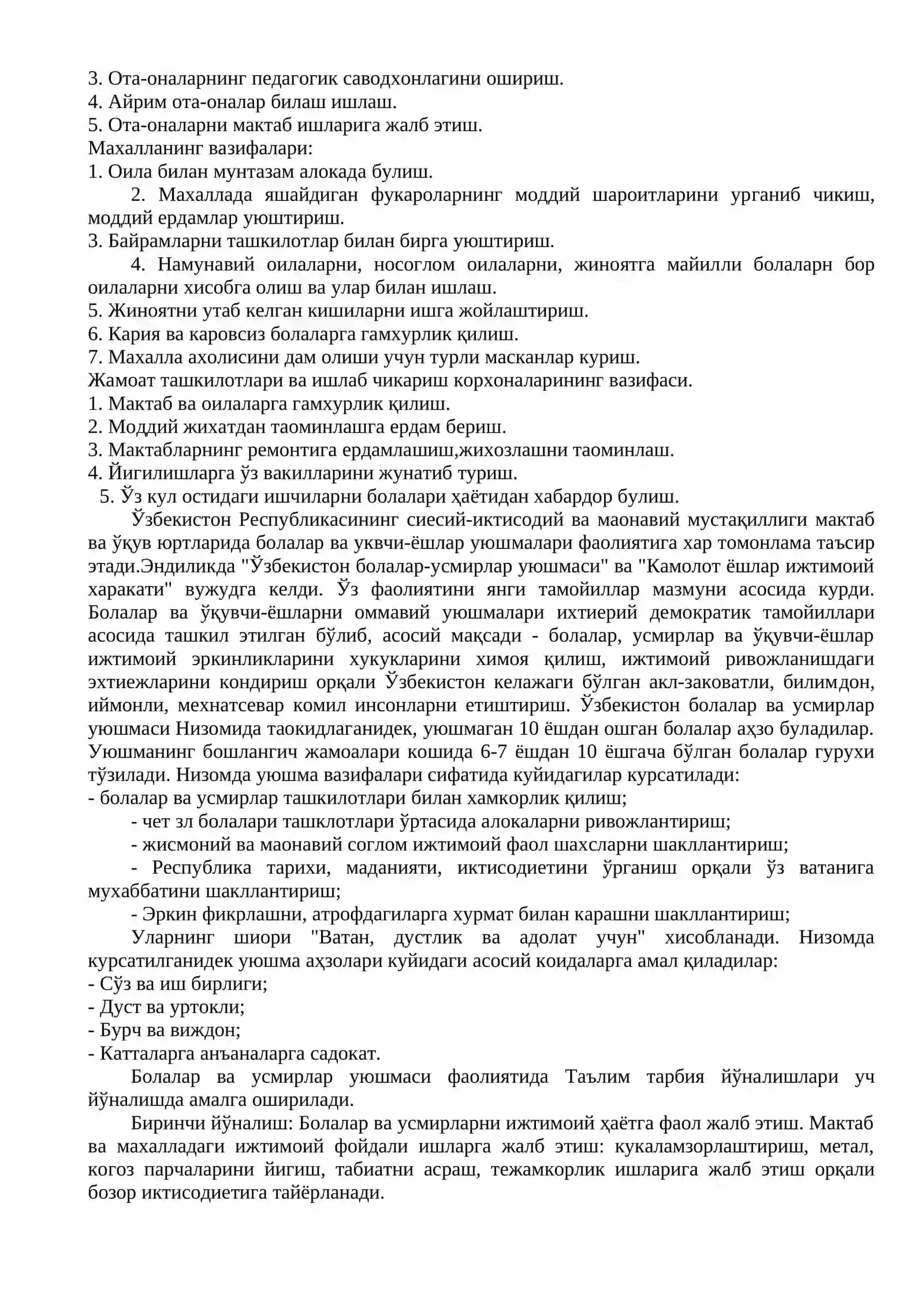 Таълимда педагогик ҳамкорлик моҳияти 2