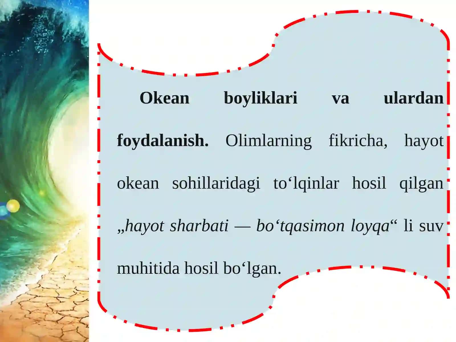 Okean boyliklari, ulardan foydalanish va muhofaza qilish 2