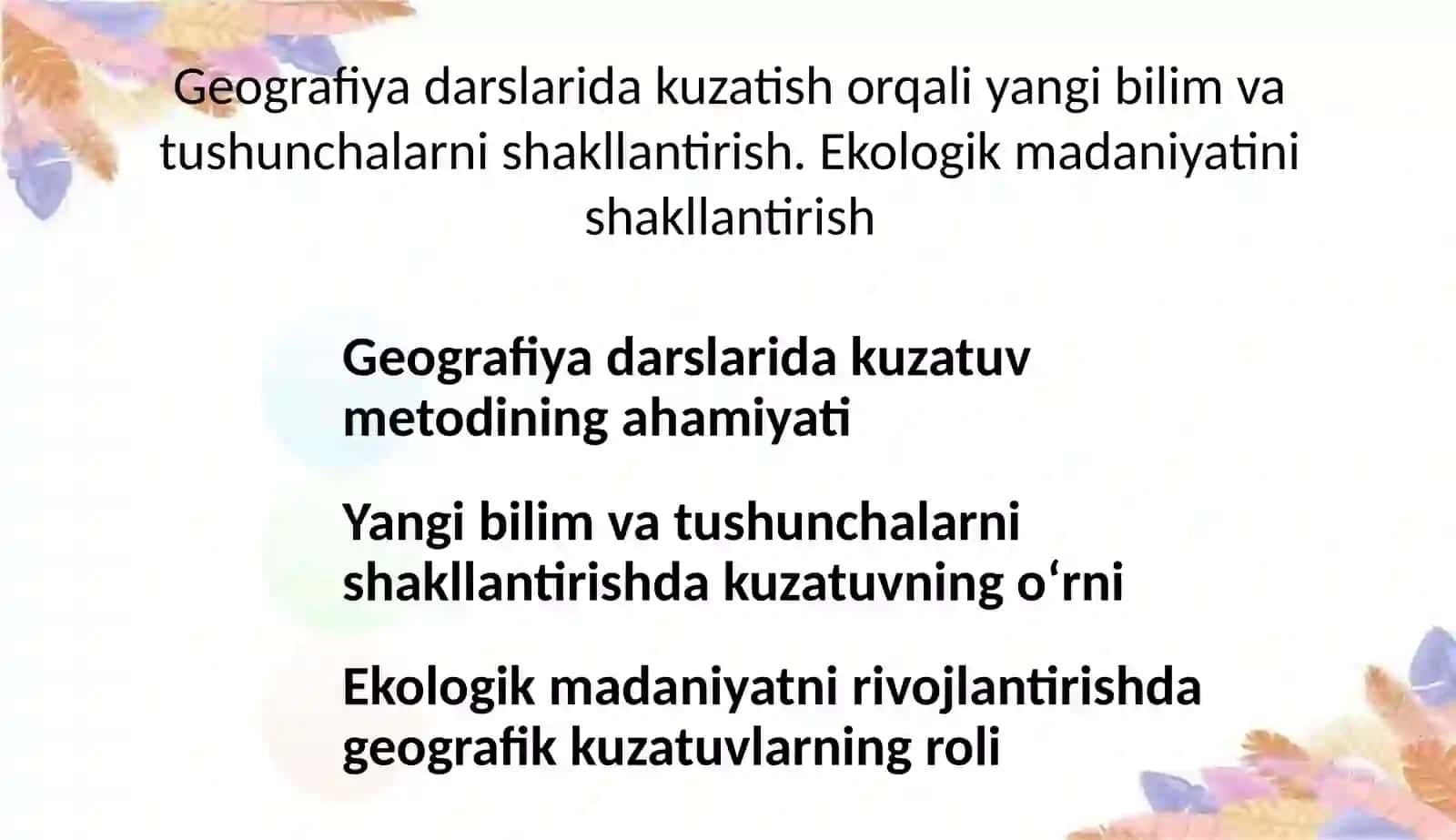 Geografiyadarslaridakuzatishorqaliyangibilimvatushunchalarnishakllantirish.Ekologikmadaniyatinishakllantirish 2