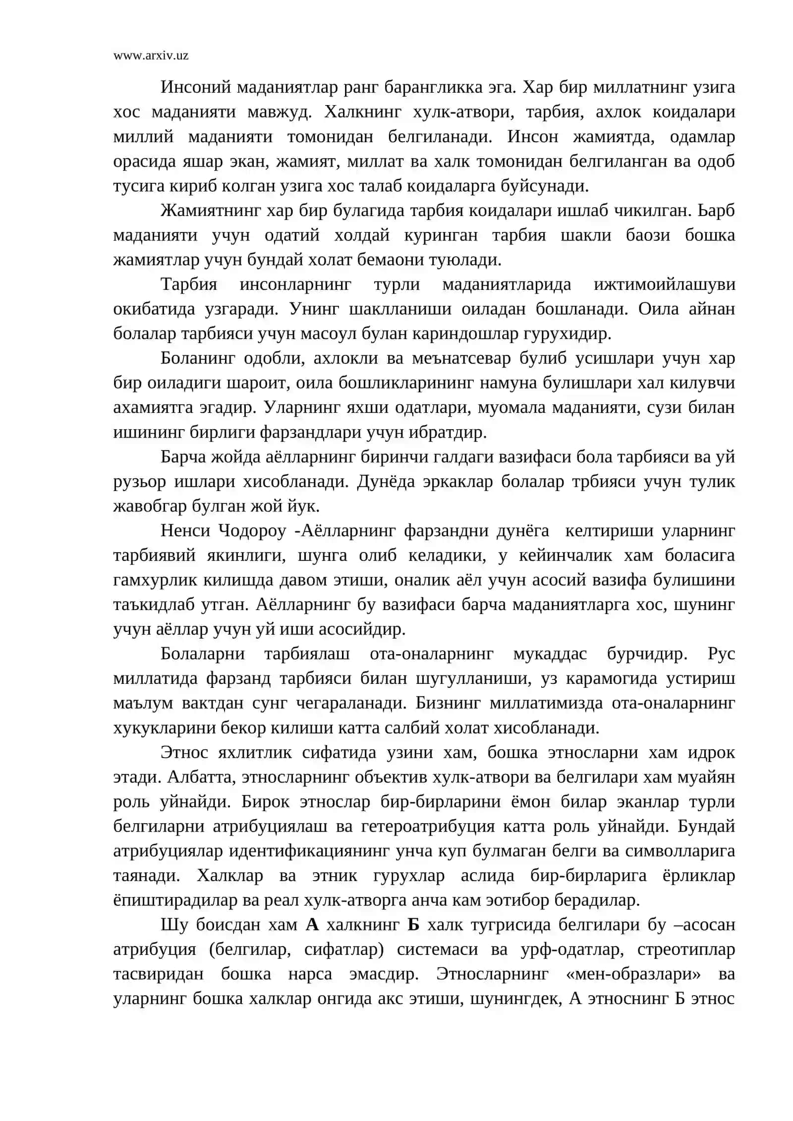 Шахснинг маънавий сохаларини шакллантиришнинг психологик ахамияти 2