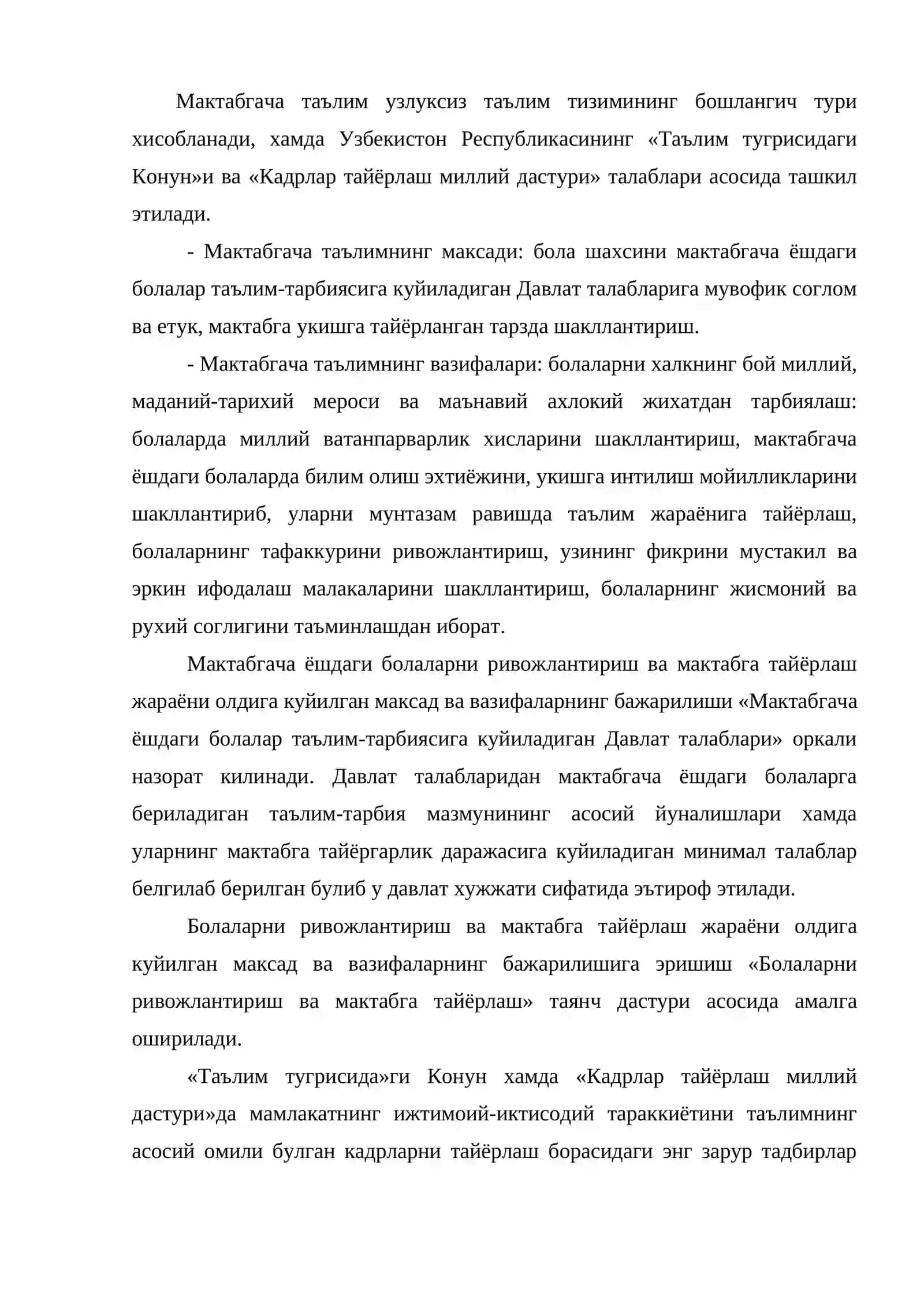 Болаларни мактабга тайёрлаш методикаси фанининг максад ва вазифалари 2