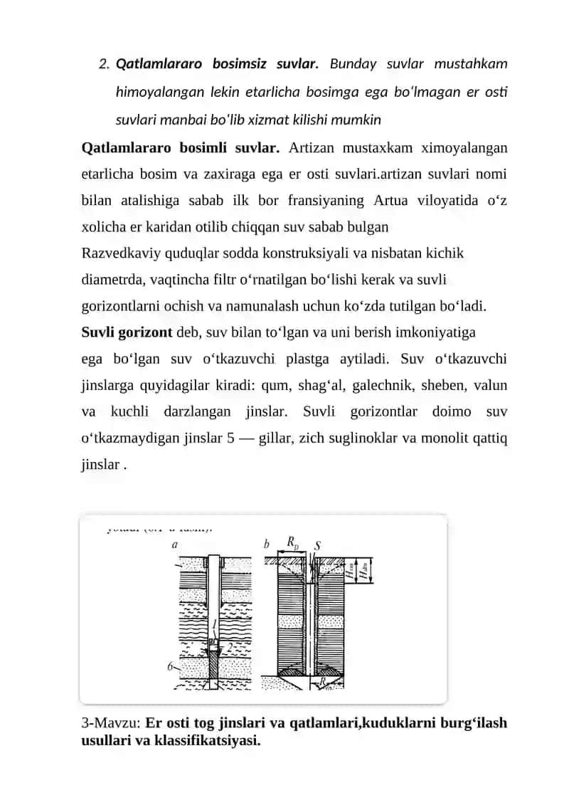 Er osti suvlari 2
