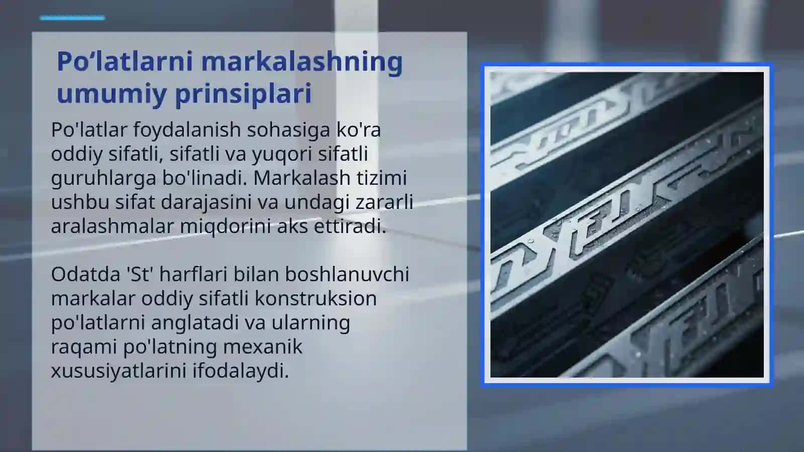 Po’latni markalarga bo’linishi 2