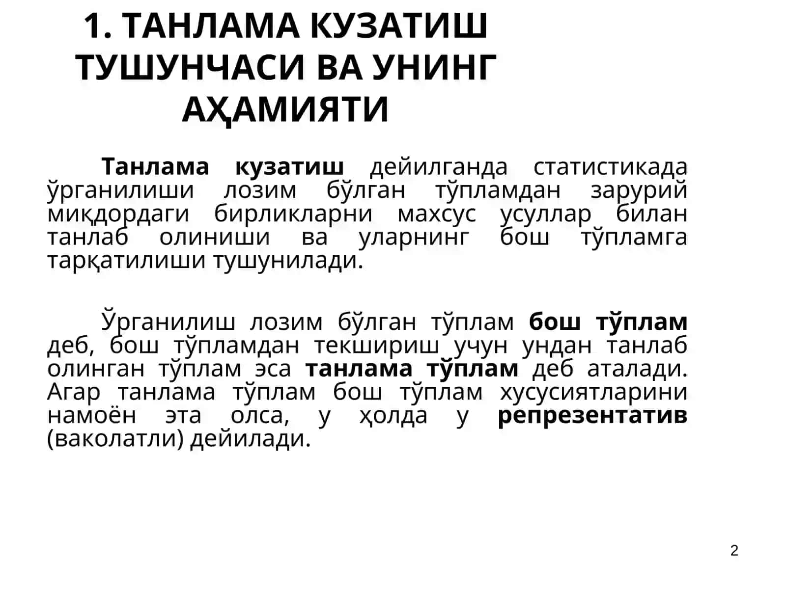 Танлама кузатиш тушунчаси ва унинг аҳамияти 2