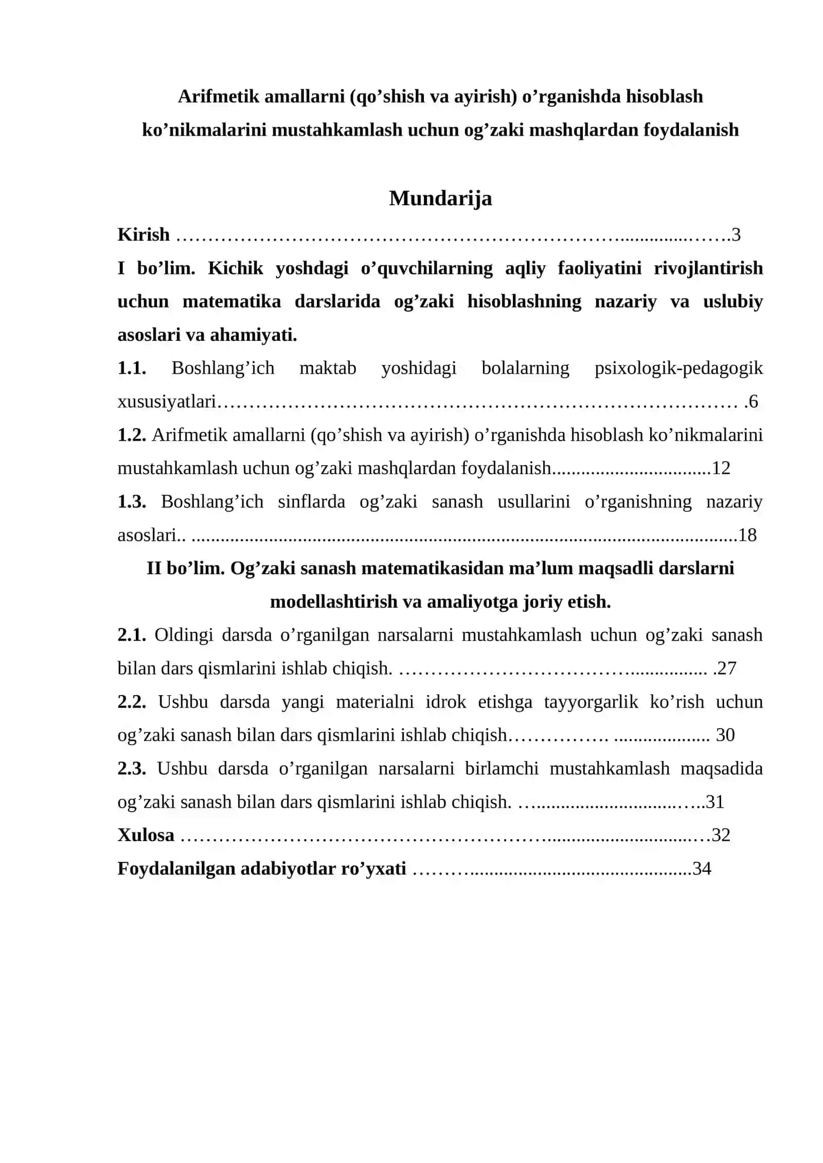 Arifmetik amallarni (qo’shish va ayirish) o’rganishda hisoblash ko’nikmalarini mustahkamlash uchun og’zaki mashqlardan foydalanish 2