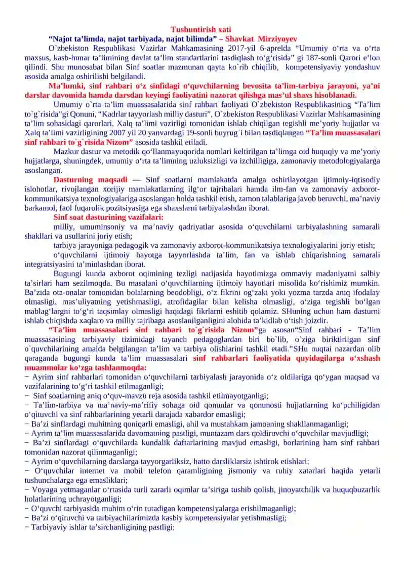 3-sinflar uchun Sinf soati Yillik ish reja va ishlanmalari 2